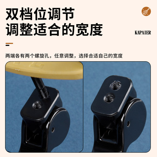 卡派尔KPE大弯度小提琴肩托承载琴托1/2 1/4 3/4 4/4儿童舒适肩垫 - 图0