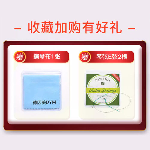 德因美小提琴微调器 金属小提琴1/2弦钩弦钮4/4锣丝旋扭 - 图0