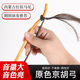 Jinghu bow, brown flower, horsetail, grade examination, playing Huqin bow, professional piano bow, bamboo bow pole, popular Jinghu musical instrument accessories