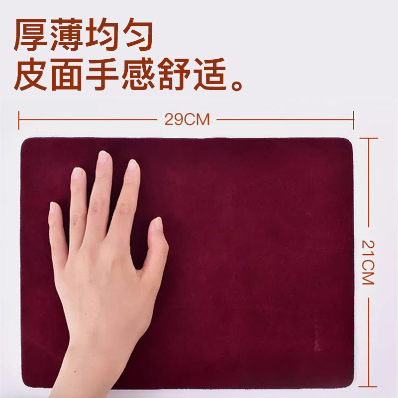 牛皮乐器垫腿布 二胡/琵琶/中阮/小阮防滑垫大尺寸琴垫厚柔软垫布,淘宝优惠券,粉丝福利购,淘宝优惠卷