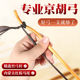 Jinghu bow, brown flower, horsetail, grade examination, playing Huqin bow, professional piano bow, bamboo bow pole, popular Jinghu musical instrument accessories