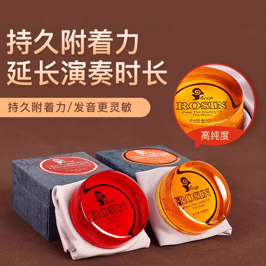 德因美无尘进口高纯度松香小提琴松香二胡松香大提琴松香全国包邮