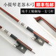 Deinmei Brazilian hematoxylin octagonal bow pole