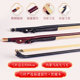 Erhu bow manufacturer direct sales professional musical instrument accessories