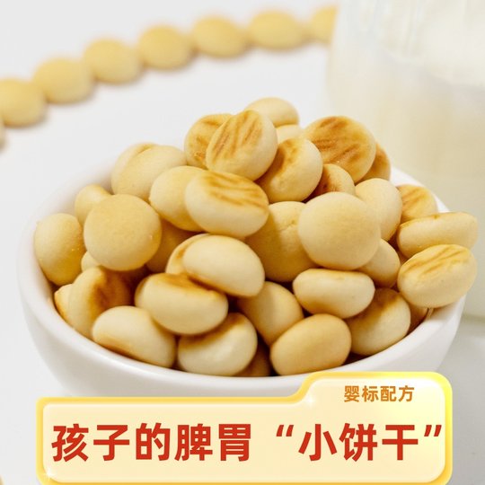 No additives for children’s spleen and stomach snacks that are less likely to cause irritation