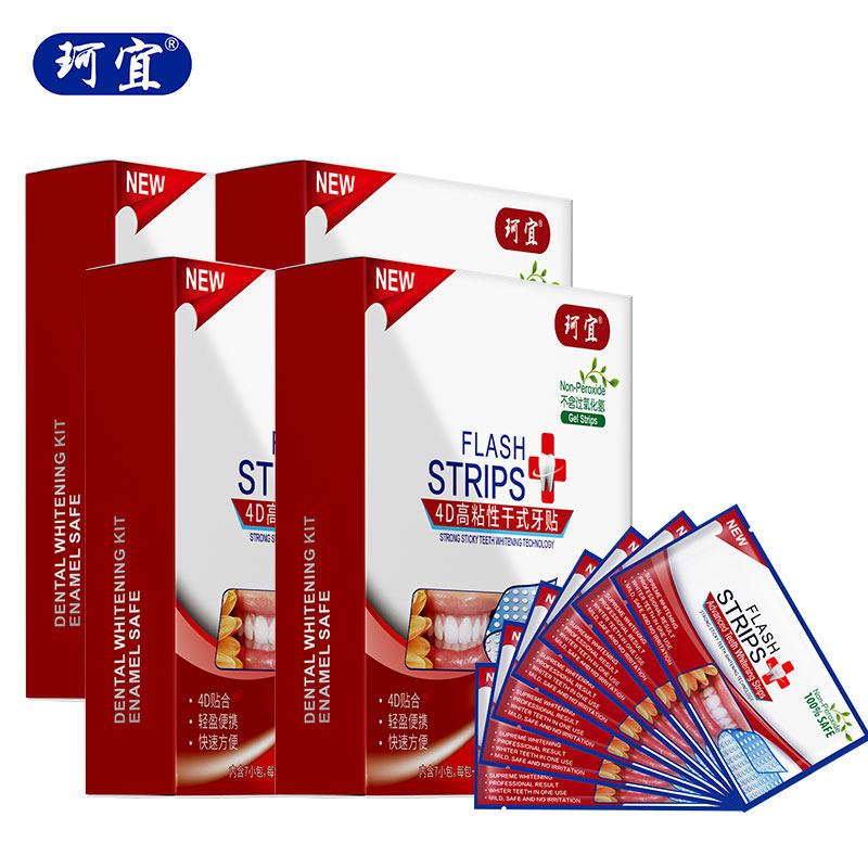  沁宜居家日用牙齿美白脱色剂