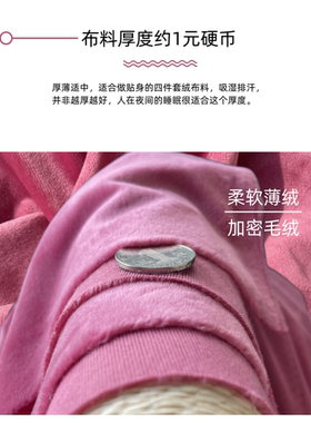 宝宝绒被罩专用面料短毛单面绒