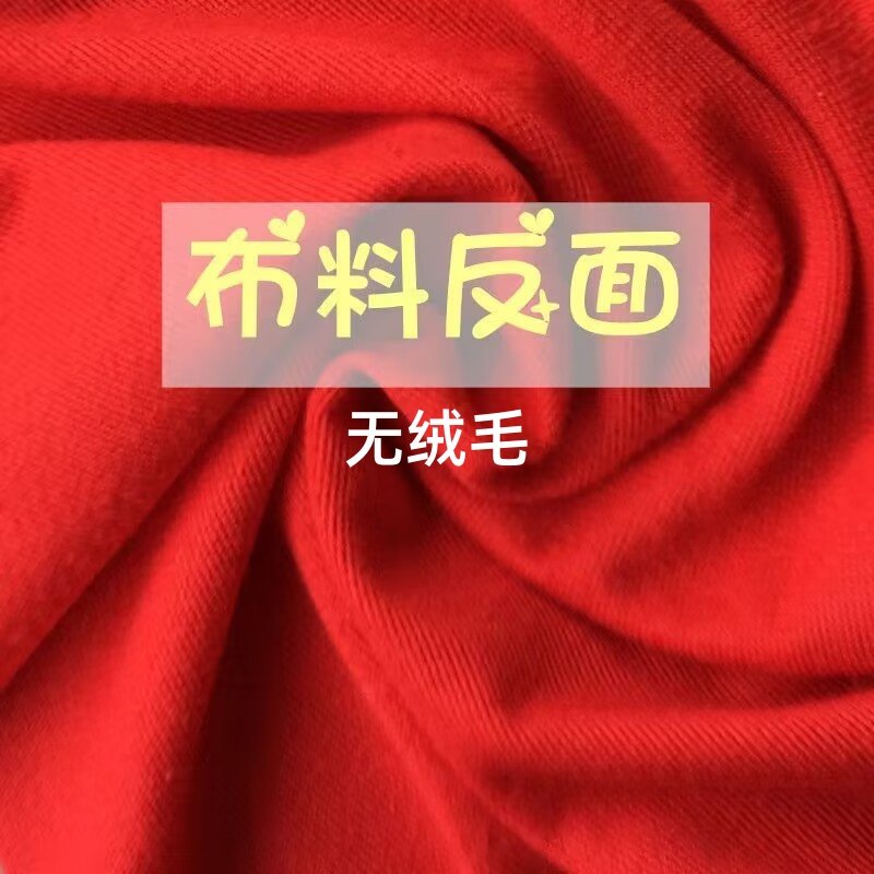 清仓水晶绒布料零布头无瑕疵布头单面绒短毛绒柔软薄绒一件不留,淘宝优惠券,粉丝福利购,淘宝优惠卷