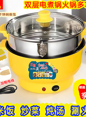 巧赢3L特氟龙不粘电煮锅蒸煮煎