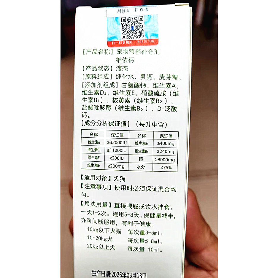 图4
