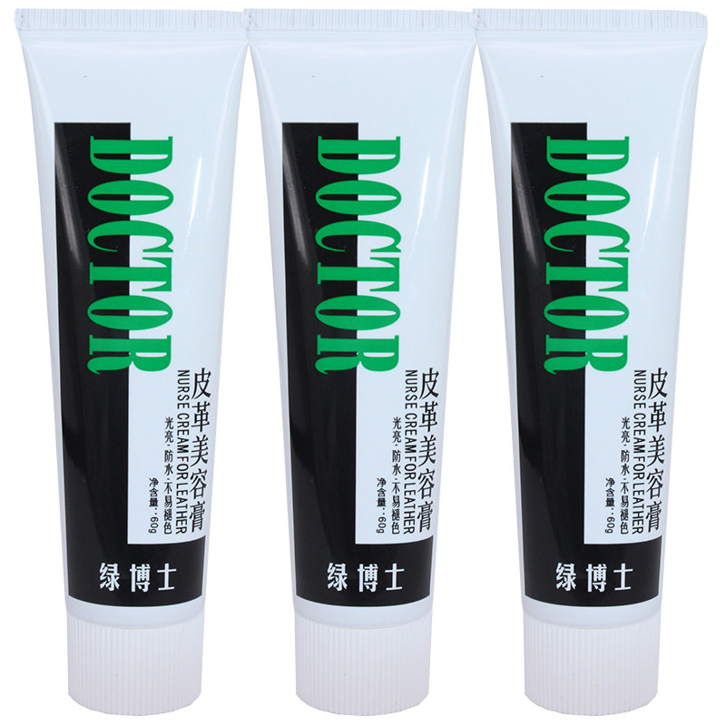 绿博士皮革60g*3支皮鞋美容膏 百家美家居鞋油