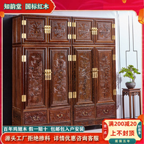 Red Wood Furniture African Chicken Wings Wood Top Box Cabinet Four Doors Wardrobe Landscape Sculpture Flower Wardrobe Solid Wood Large Vegan Face Top Case Cabinet