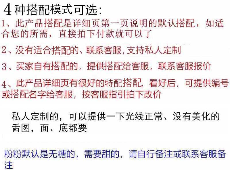 白扁豆杏仁白党茯苓薏苡仁 莲子肉芡实参怀山药罗大伦八珍粉糕粉