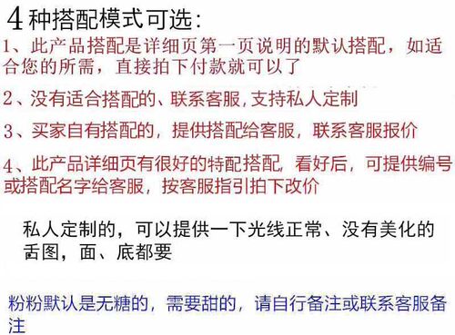 八珍粉儿童扁豆山药薏米芡实莲子消八珍糕粉食益元脾胃罗大伦懒兔-图0