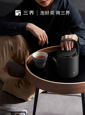 三界茶具提梁三合一烧水壶