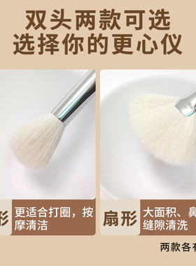 洁面起泡无敏羊毛刷洗面奶打泡