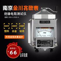 Nanjing ZC25-3 autemeter 500V1000V2500v Electrical shaking meter ZC-7 insulation resistance tester