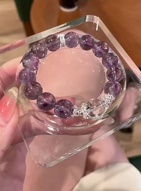 清冷梦幻人造巴西紫水晶手链女逢考必过上岸手串手链情人女友礼物