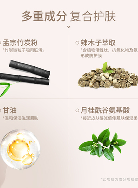 欣兰官方温和氨基酸洗面奶90g