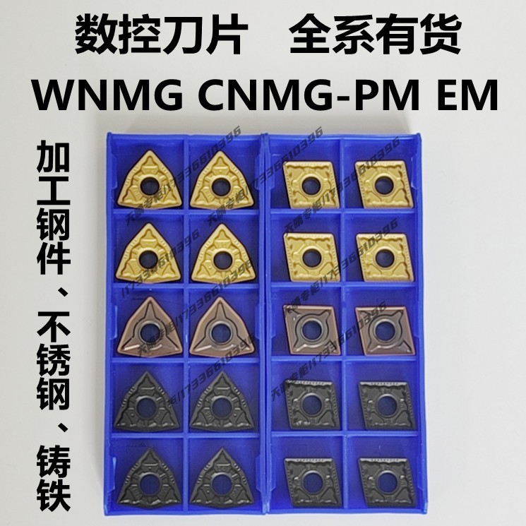 株洲桃形合金外圆数控车刀片WNMG080408-PM 080404-TM 080412-MA