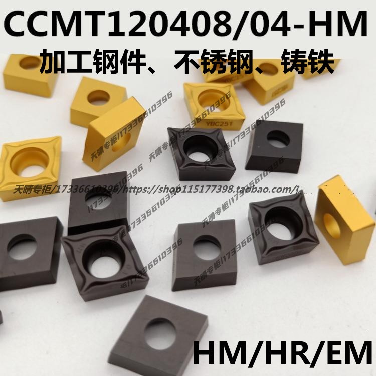 株洲菱形内镗孔数控车刀片CCMT120408-HM 120404-EM12-HR不锈钢件 - 图0