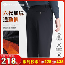 Shu Millet Sixties Plus Suede Commuter Pants 2023 New Straight Barrel Coveted Trousers Thickened Warm Mens Western Pants