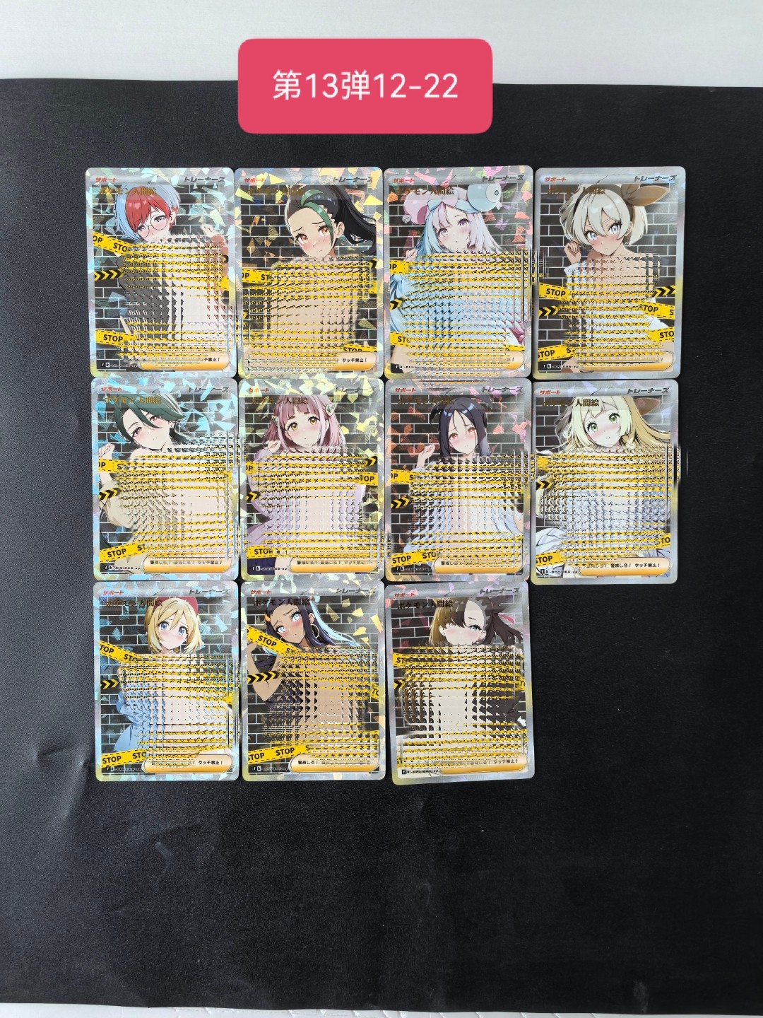 自制DIY宝可梦ptcg训练师人物烫金玻璃闪12-17弹买全套送1弹2弹,淘宝优惠券,粉丝福利购,淘宝优惠卷