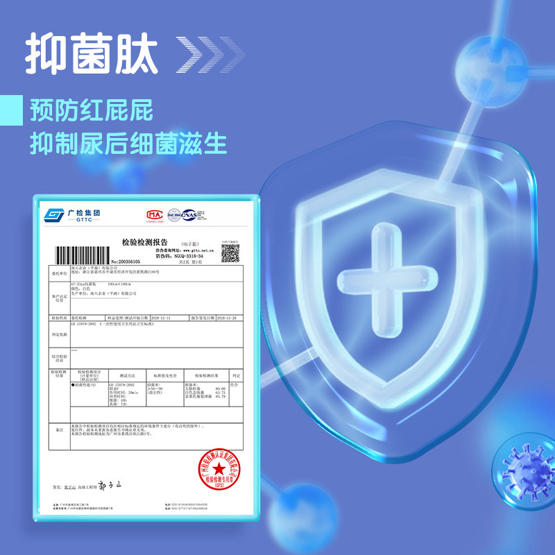 泰迪熊动感纸尿裤试用装4片S-XL 超薄透气婴儿宝宝成长裤尿不湿,淘宝优惠券,粉丝福利购,淘宝优惠卷