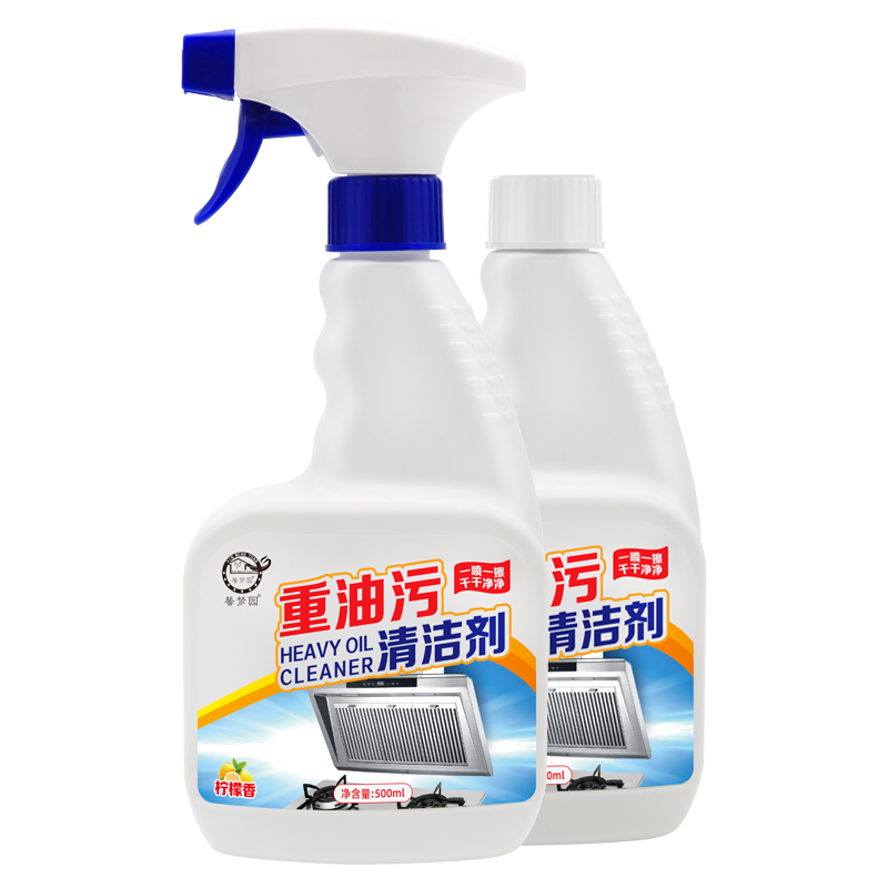 去油污强力重油一喷净清洗净清洗剂 雷灵家居油污清洁剂