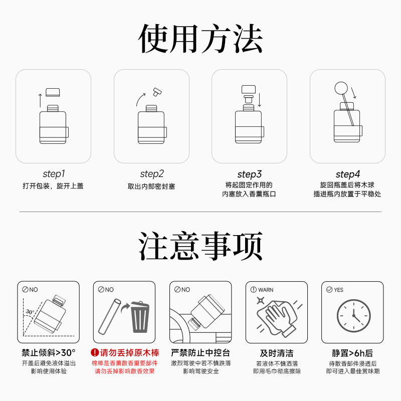 树派车载香薰2025新款汽车香水香氛车内摆件孕妇婴儿可用山川尔尔