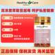 HealthyCare Australian Cranberry Capsules