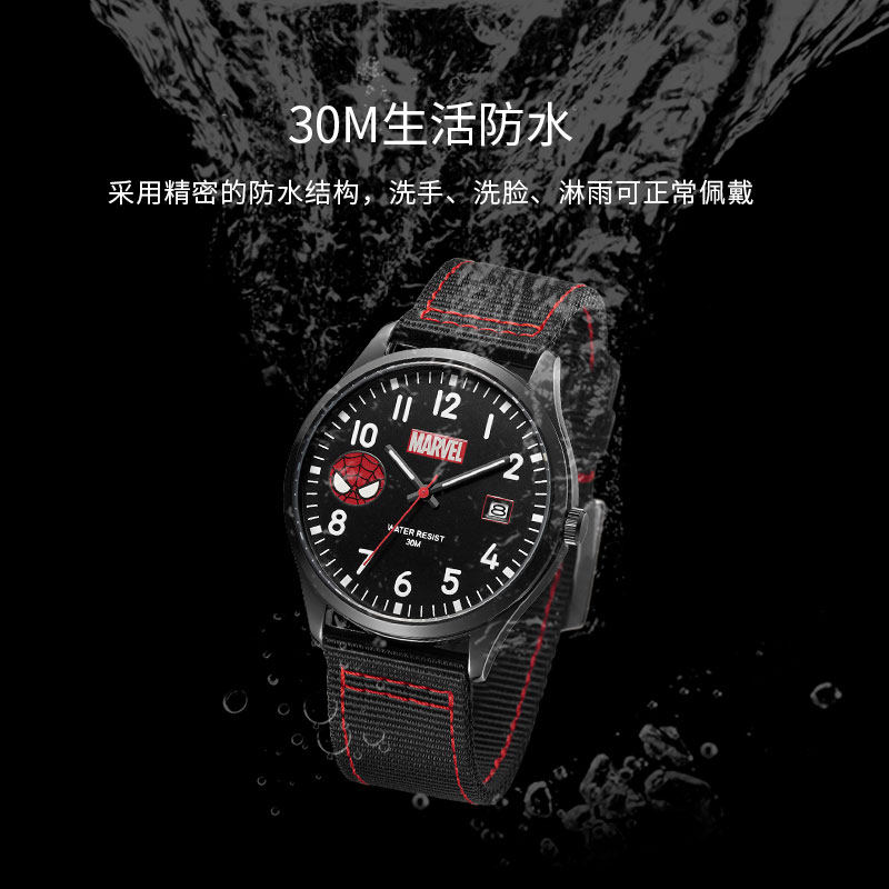 迪士尼漫威蜘蛛侠儿童男小学生手表 婷路手表国产腕表