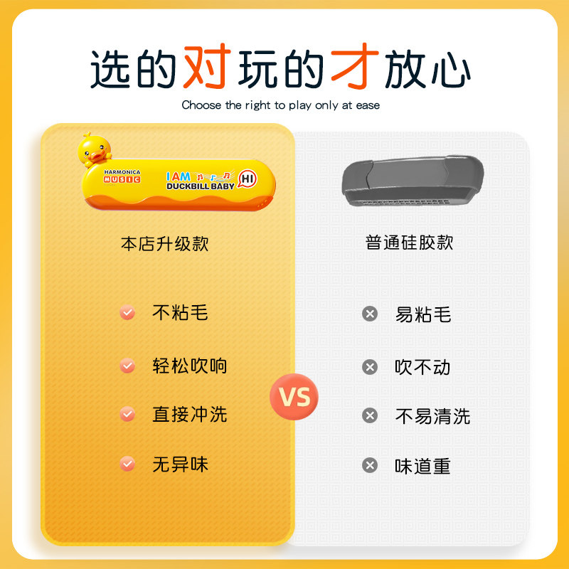  bfu吹奏玩具/乐器