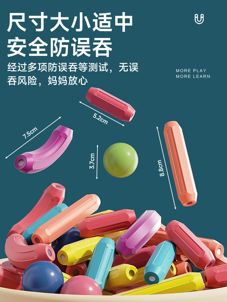 bfu旗舰店百变磁力棒片幼儿童积木拼装宝宝磁铁3-6岁男孩早教益智玩具女孩2