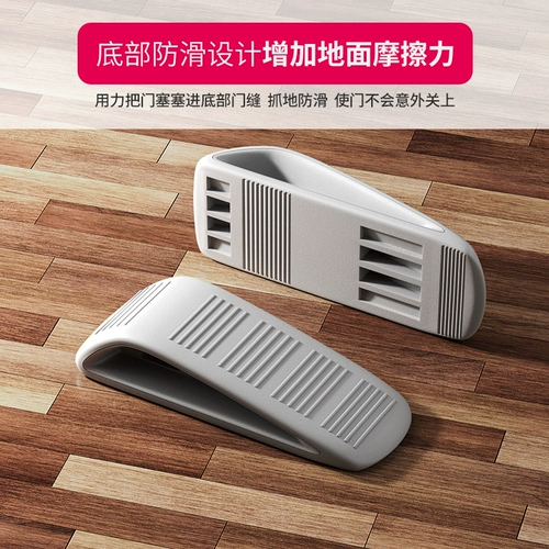 Ограничитель, ветрозащитная безопасная детская дверная дверная заглушка для домашнего использования, защита от столкновений, анти-защемление