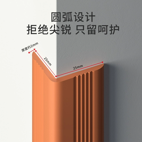 Детская безопасная защитная лента для детского сада с лестницей