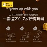 Детская игрушка для новорожденных, подарочная коробка, детский высококлассный комплект, подарочный набор