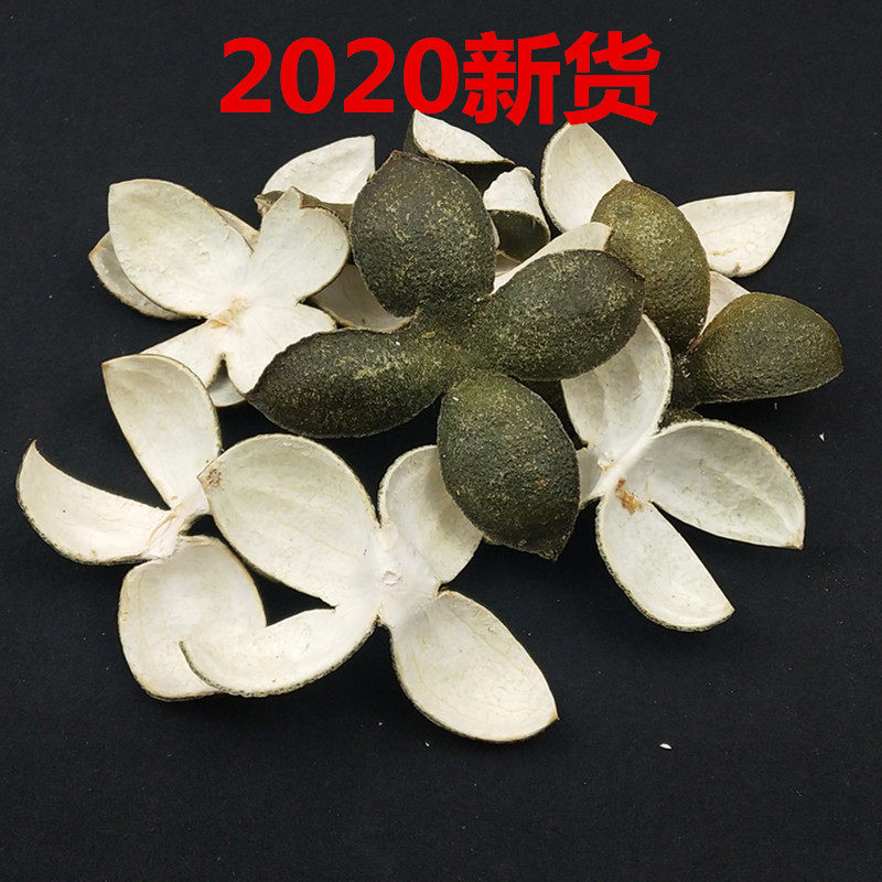 四川生晒四花青皮四化青皮青陈皮青桔皮小青皮中药材新货500g包邮_虎窝淘
