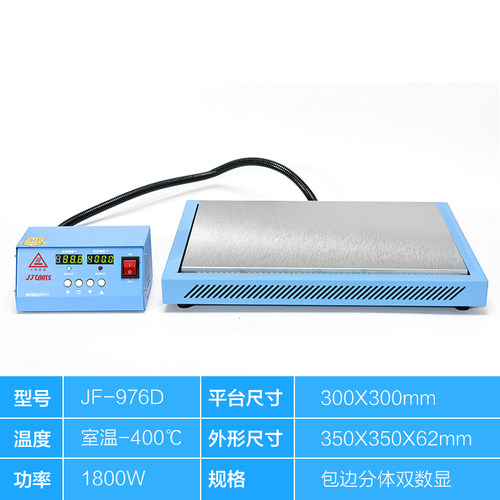 恒温数显加热台加热板加热平台led灯珠拆焊台手机屏幕分离机维修 - 图0