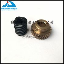 Roland printing machine accessories R700 paper tail wind copper worm gear motor 26 teeth copper gear turbine worm
