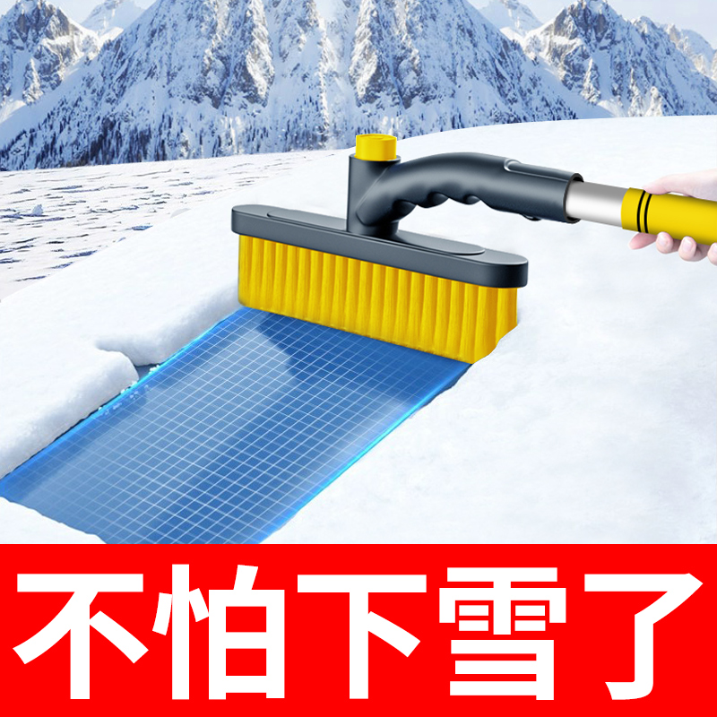 车载除雪铲汽车除霜冬季除雪神器扫雪工具除冰铲玻璃车用铲雪刮雪 - 图1