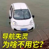 [Увеличьте компас] Купить 2 Получите 1 Получите 1, купи больше и получите больше