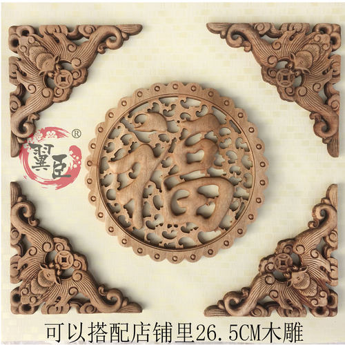 东阳木雕挂件樟木雕刻蝙蝠角花实木吊顶贴花家居饰品装饰角花三角 - 图1