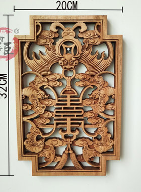 东阳木雕中式香樟木挂件