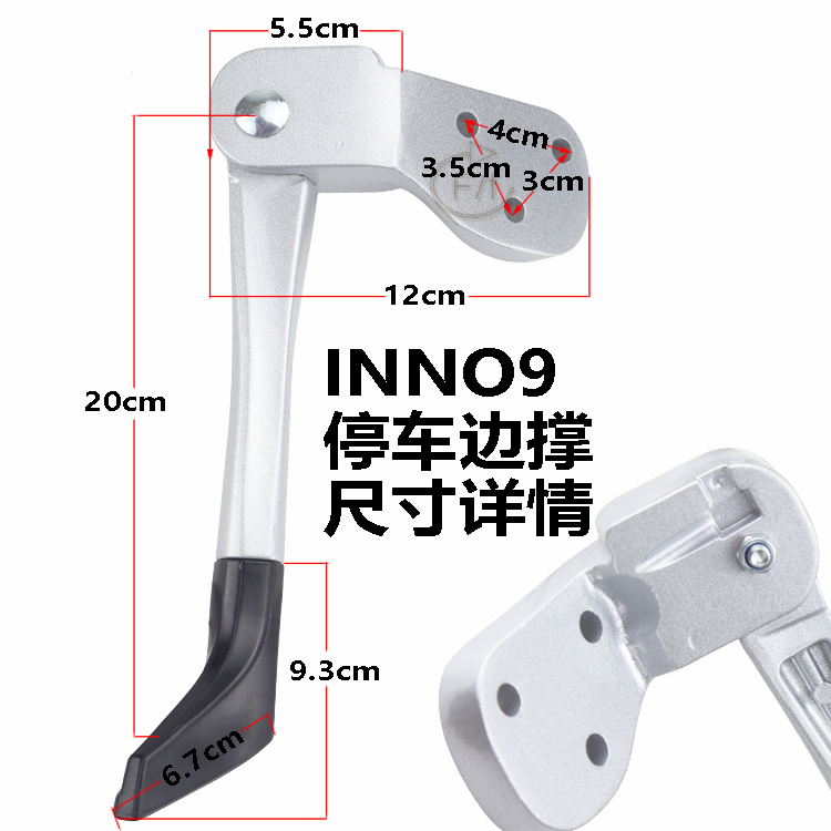 ZQQ绿源电动车INNO9 原厂正品单撑偏脚支架侧支梯单脚架边撑配件 - 图1