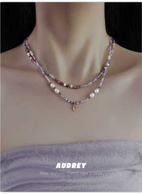 紫水晶淡水珍珠双层叠戴项链