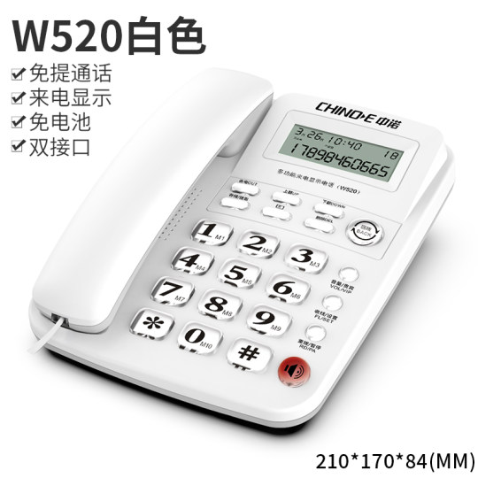 Zhongnuo W520 elderly machine displays high volume