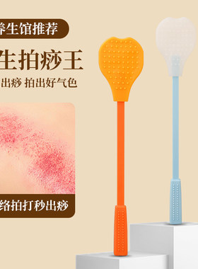 硅胶养生经络拍疏经通络手持式家用拍痧板颈椎腰腿中医穴位筋络锤