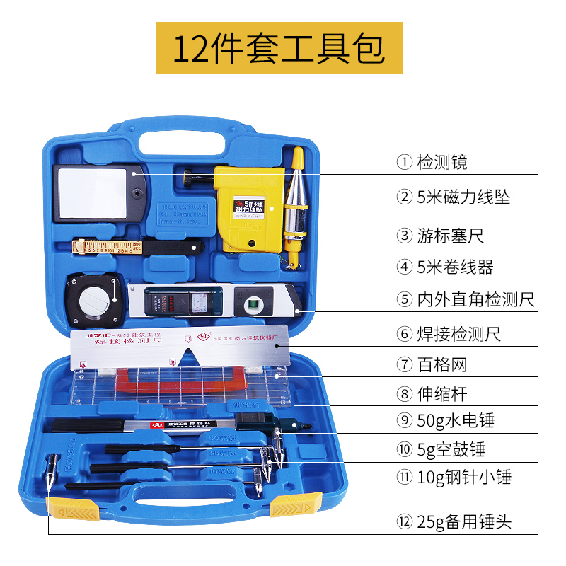 2米靠尺两米折叠水平垂直检测尺工程检测尺验房工具南方JZC-D型 - 图2