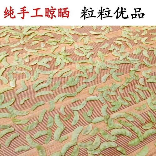 扁豆干农家纯手工自制干扁豆1000克散装安徽特产新鲜梅豆干无添加 - 图3